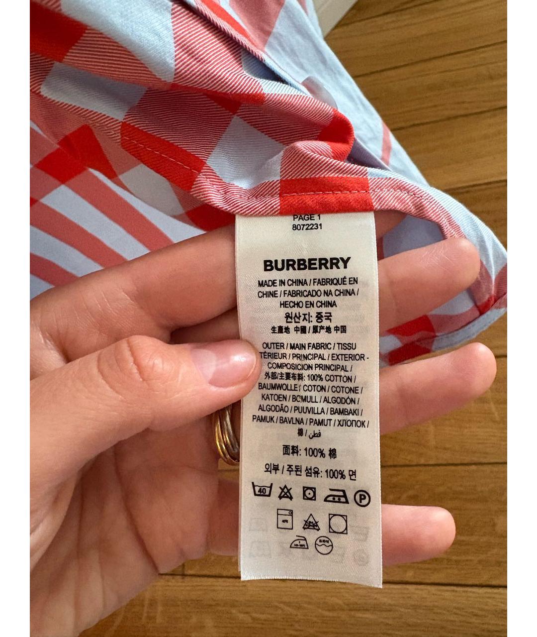 BURBERRY Голубая хлопковая рубашка, фото 5
