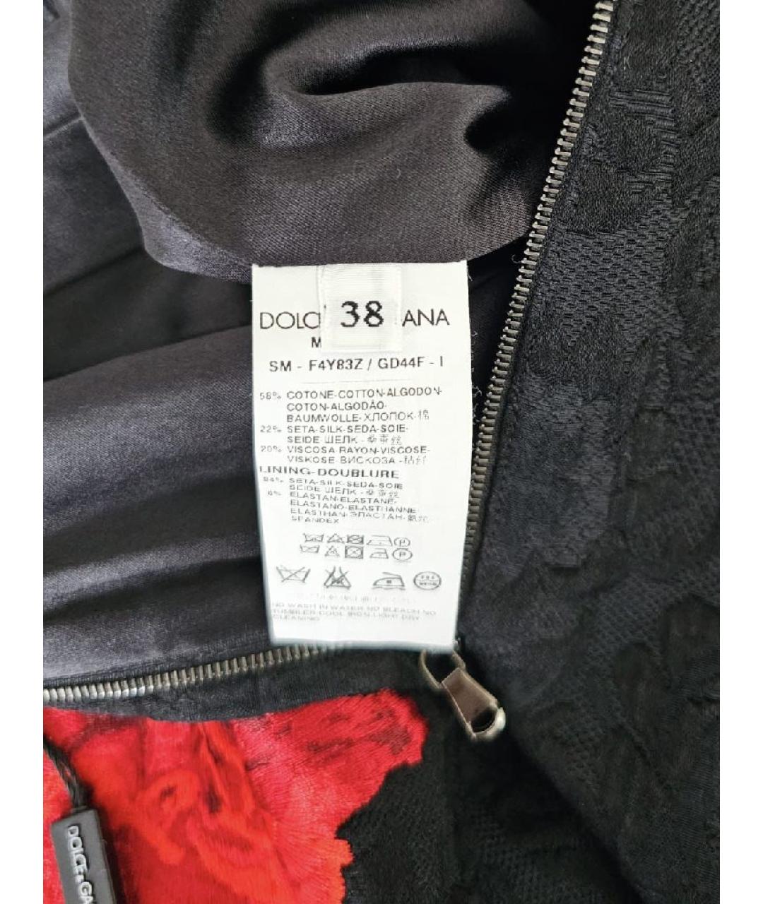 DOLCE&GABBANA Черная хлопковая юбка миди, фото 7
