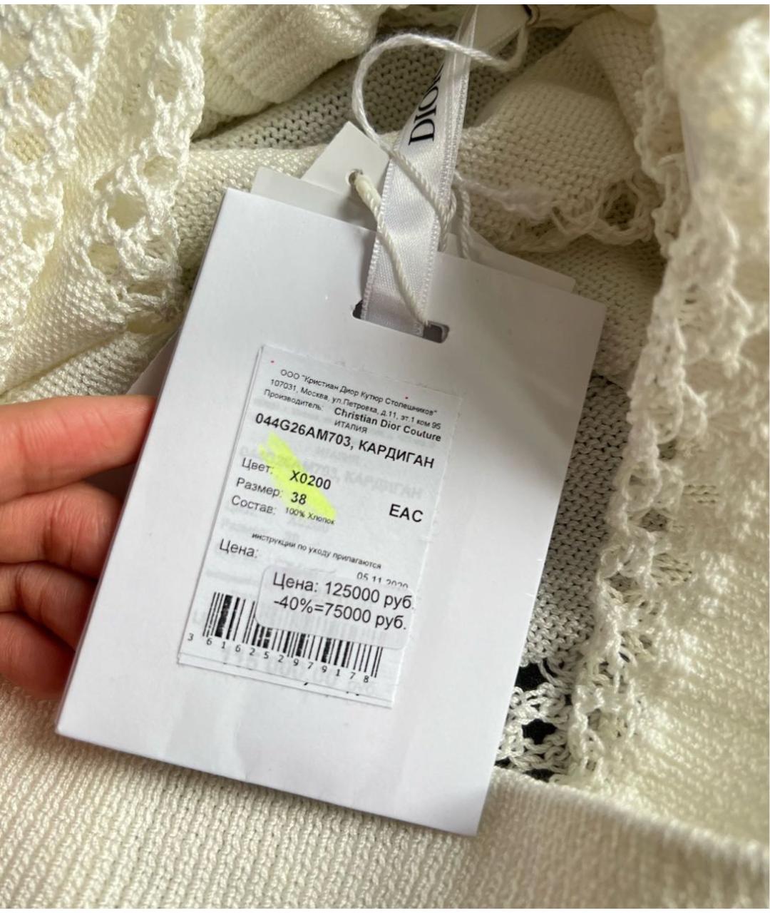 CHRISTIAN DIOR Хлопковый кардиган, фото 5