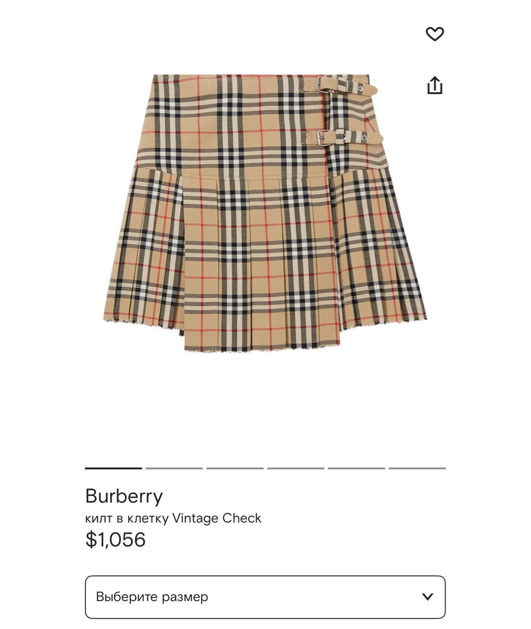 BURBERRY Бежевая шерстяная юбка мини, фото 6