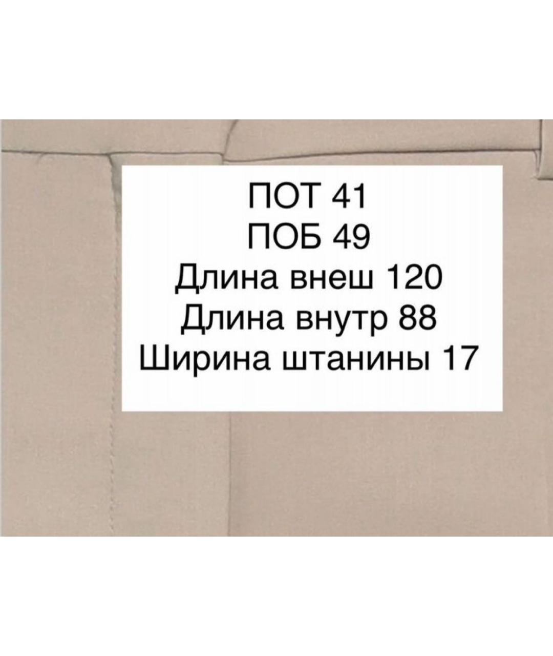 SPORTMAX Бежевые вискозные брюки узкие, фото 6