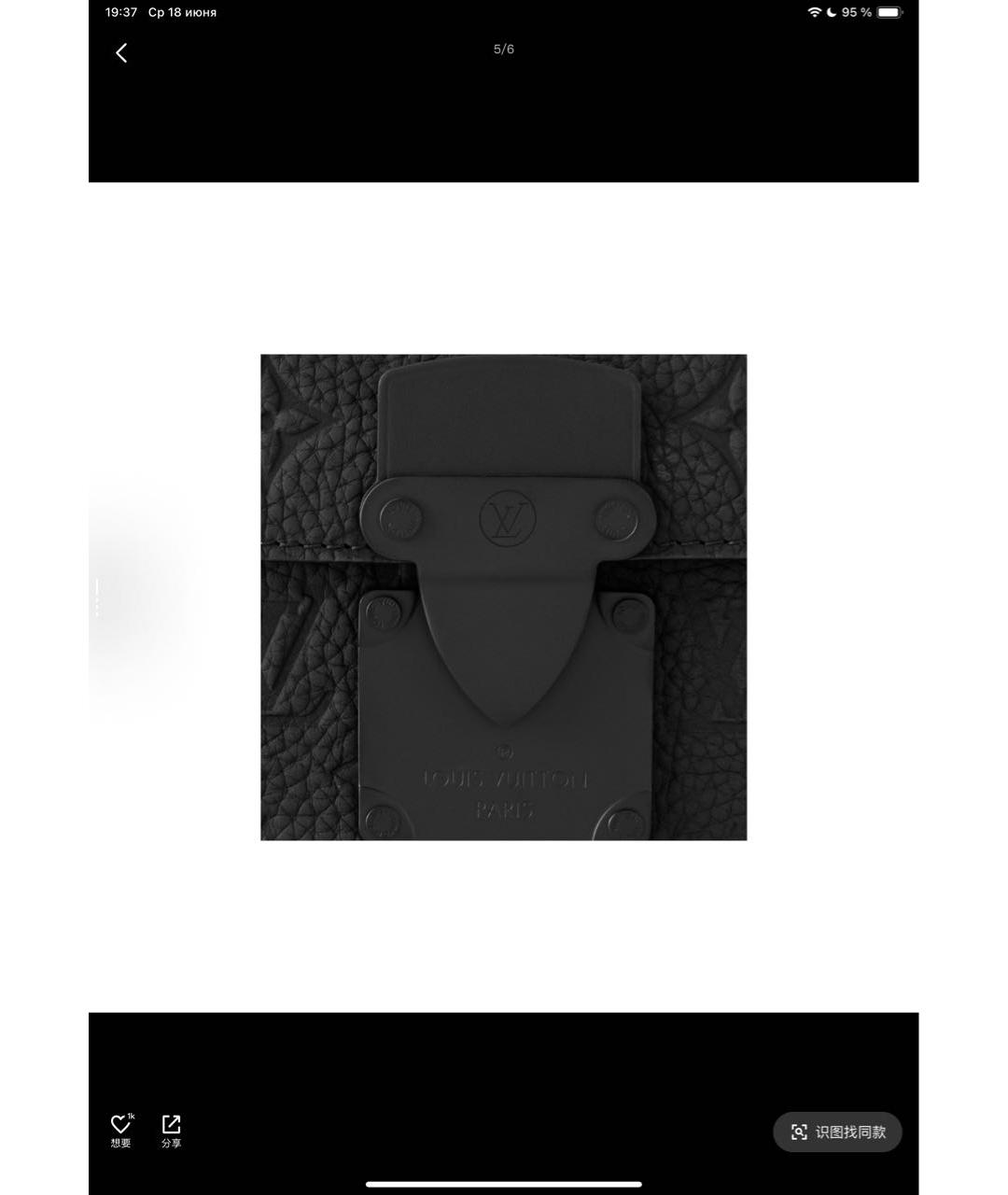LOUIS VUITTON Черная сумка на плечо, фото 5