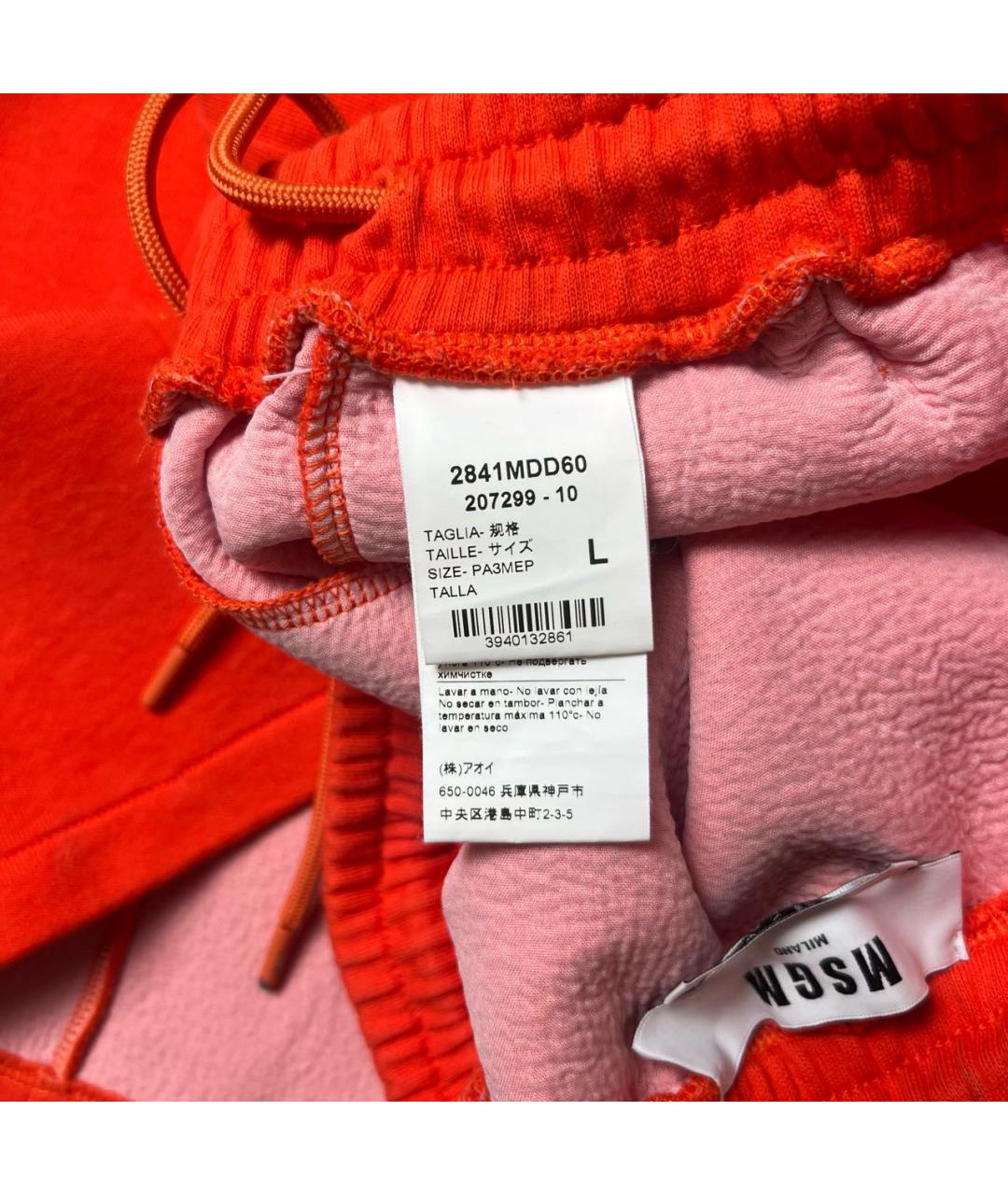 MSGM Коралловая хлопковая юбка миди, фото 5