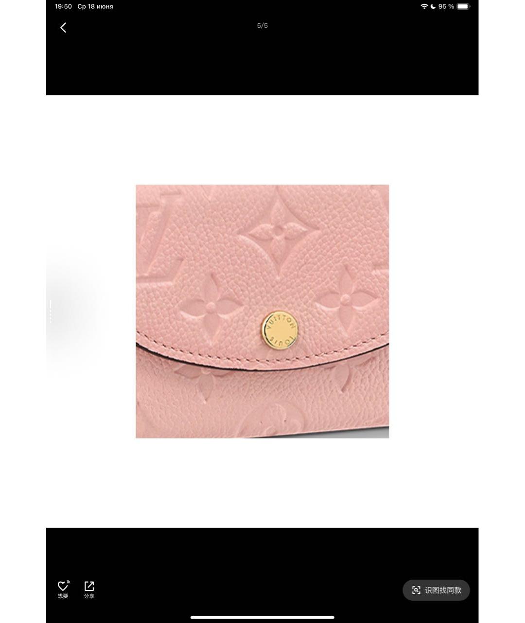 LOUIS VUITTON Розовый кожаный кардхолдер, фото 5