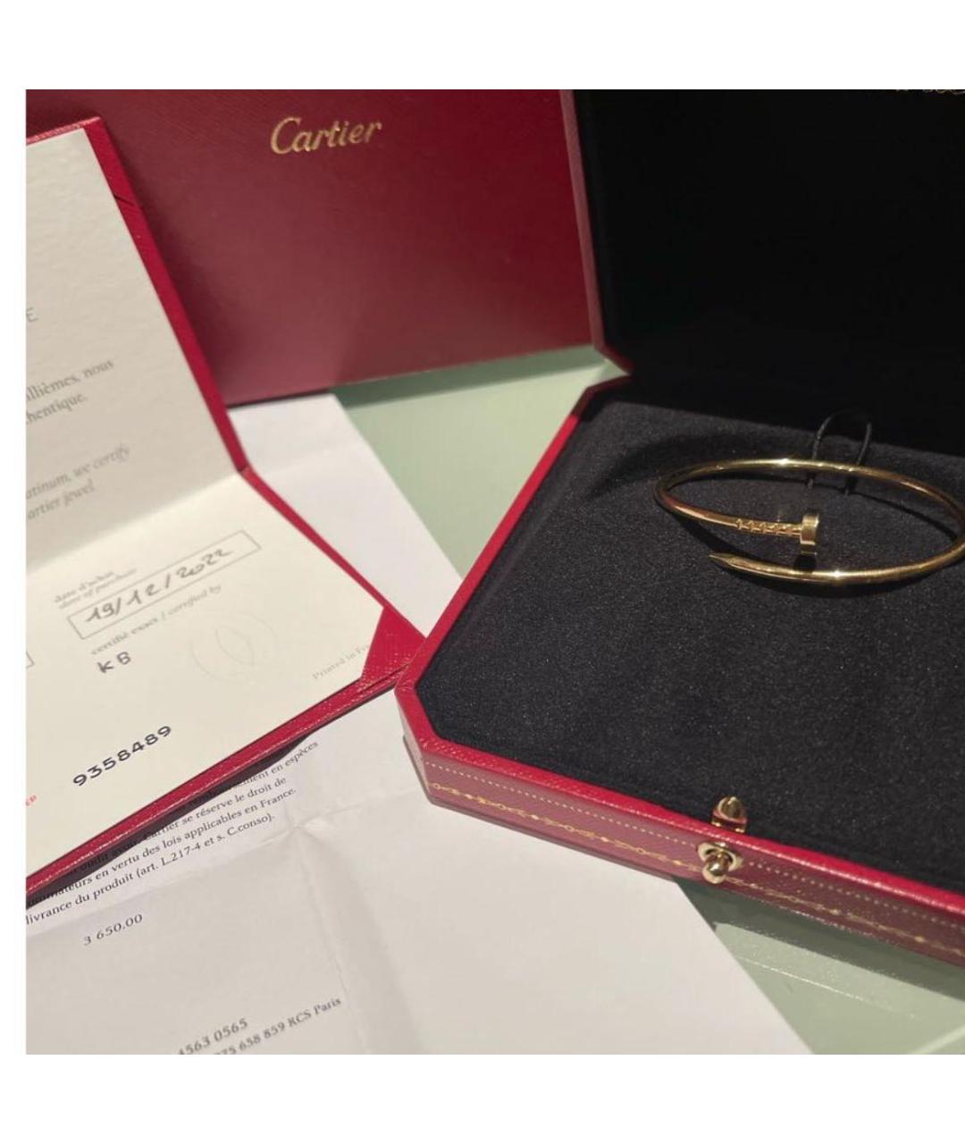 CARTIER Золотой браслет из желтого золота, фото 2