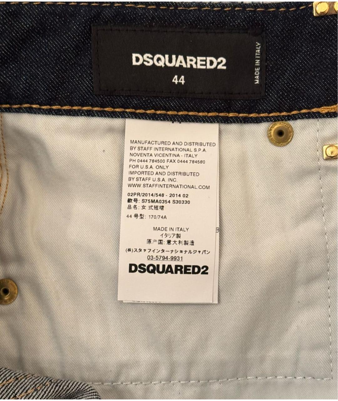 DSQUARED2 Темно-синяя деним юбка мини, фото 3