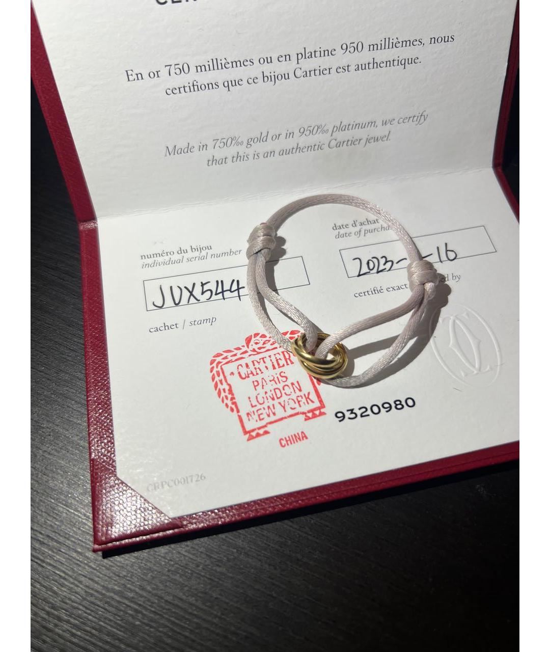 CARTIER Розовый браслет из желтого золота, фото 4
