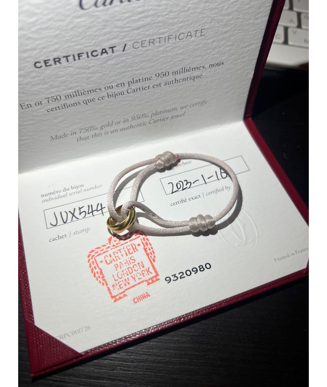 CARTIER Розовый браслет из желтого золота, фото 7