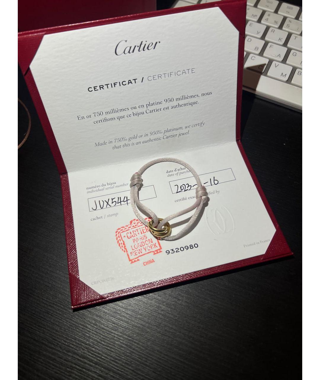 CARTIER Розовый браслет из желтого золота, фото 3