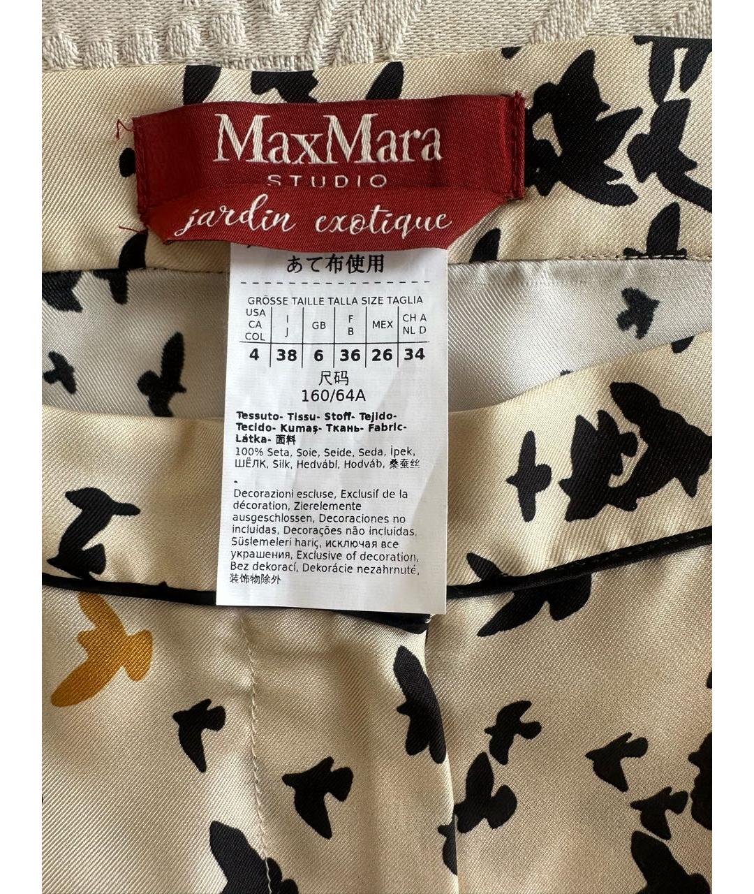 MAX MARA STUDIO Бежевые шелковые брюки широкие, фото 6