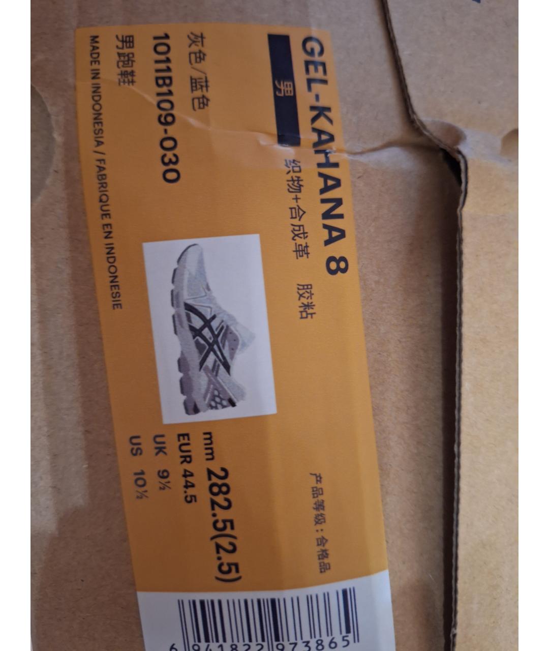 ASICS Серые синтетические низкие кроссовки / кеды, фото 7