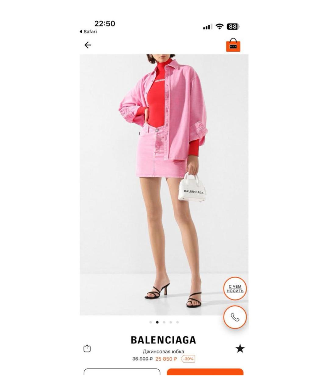 BALENCIAGA Розовая хлопковая юбка мини, фото 8