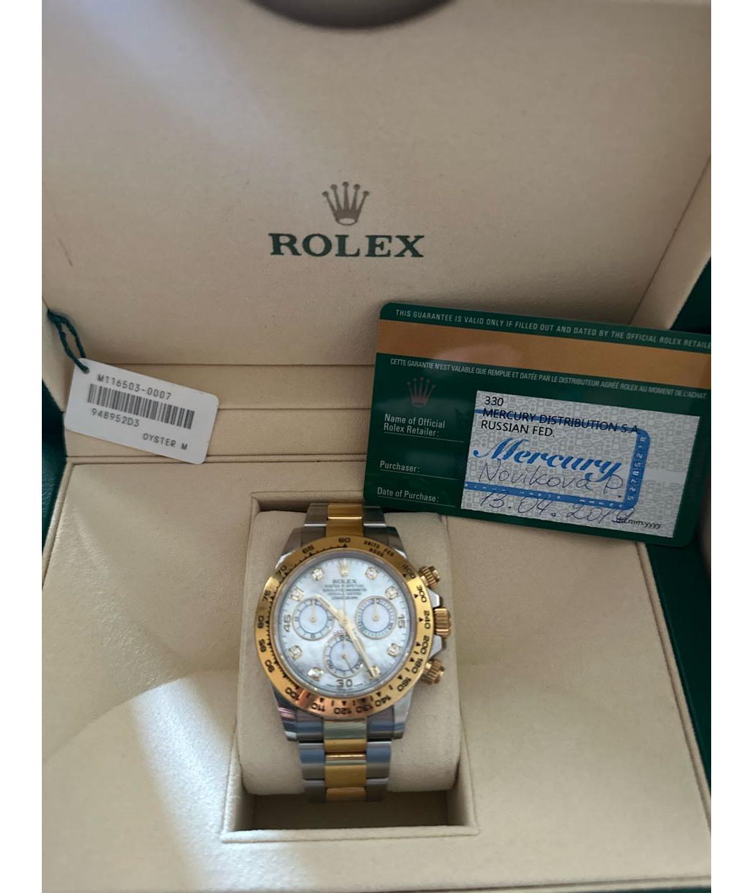 ROLEX Часы из желтого золота, фото 4