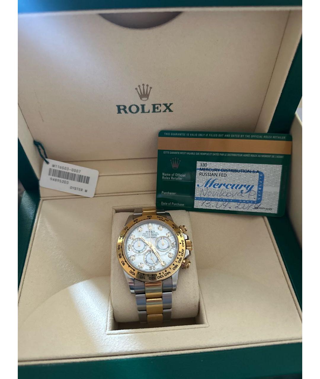 ROLEX Часы из желтого золота, фото 2