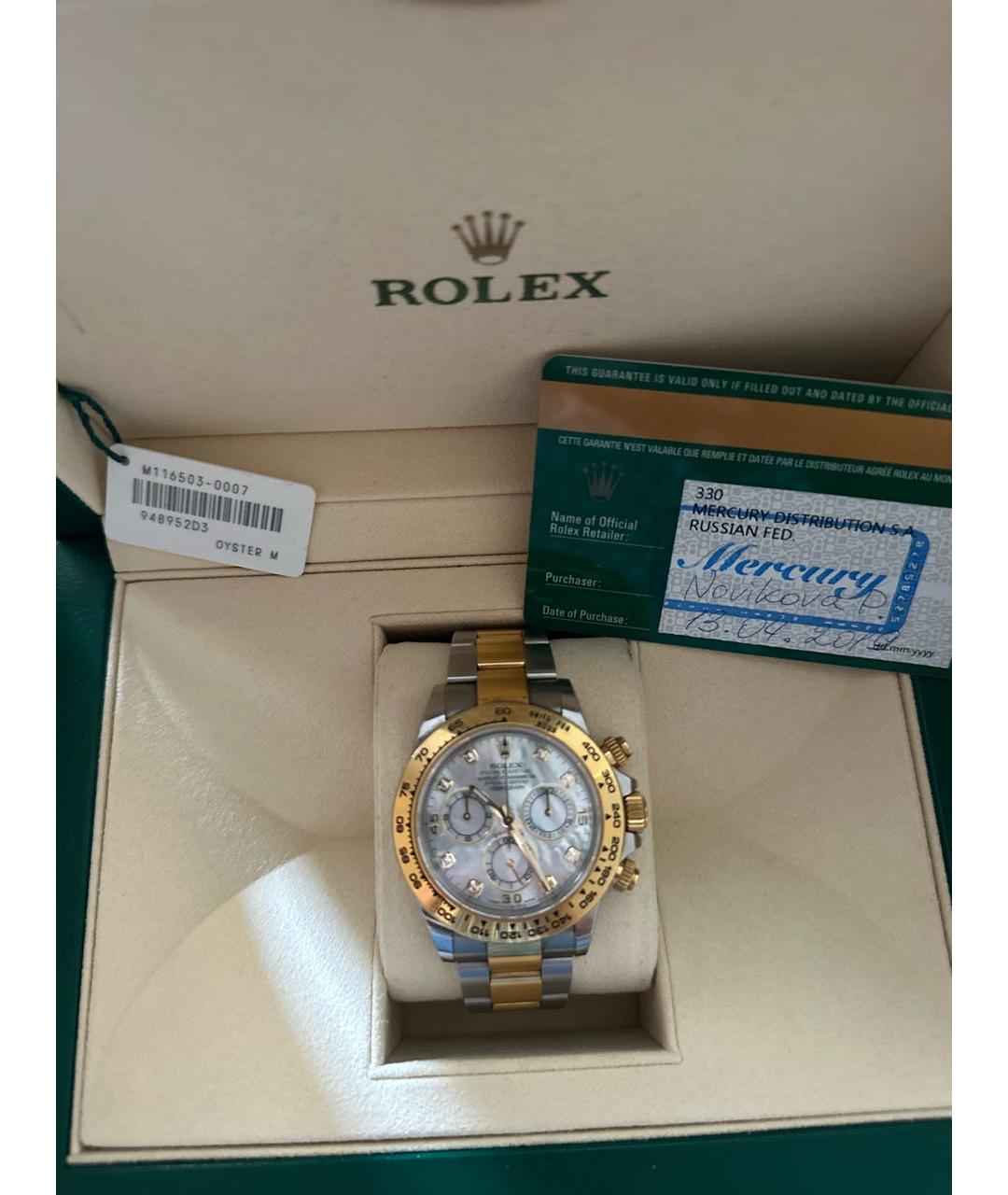 ROLEX Часы из желтого золота, фото 5