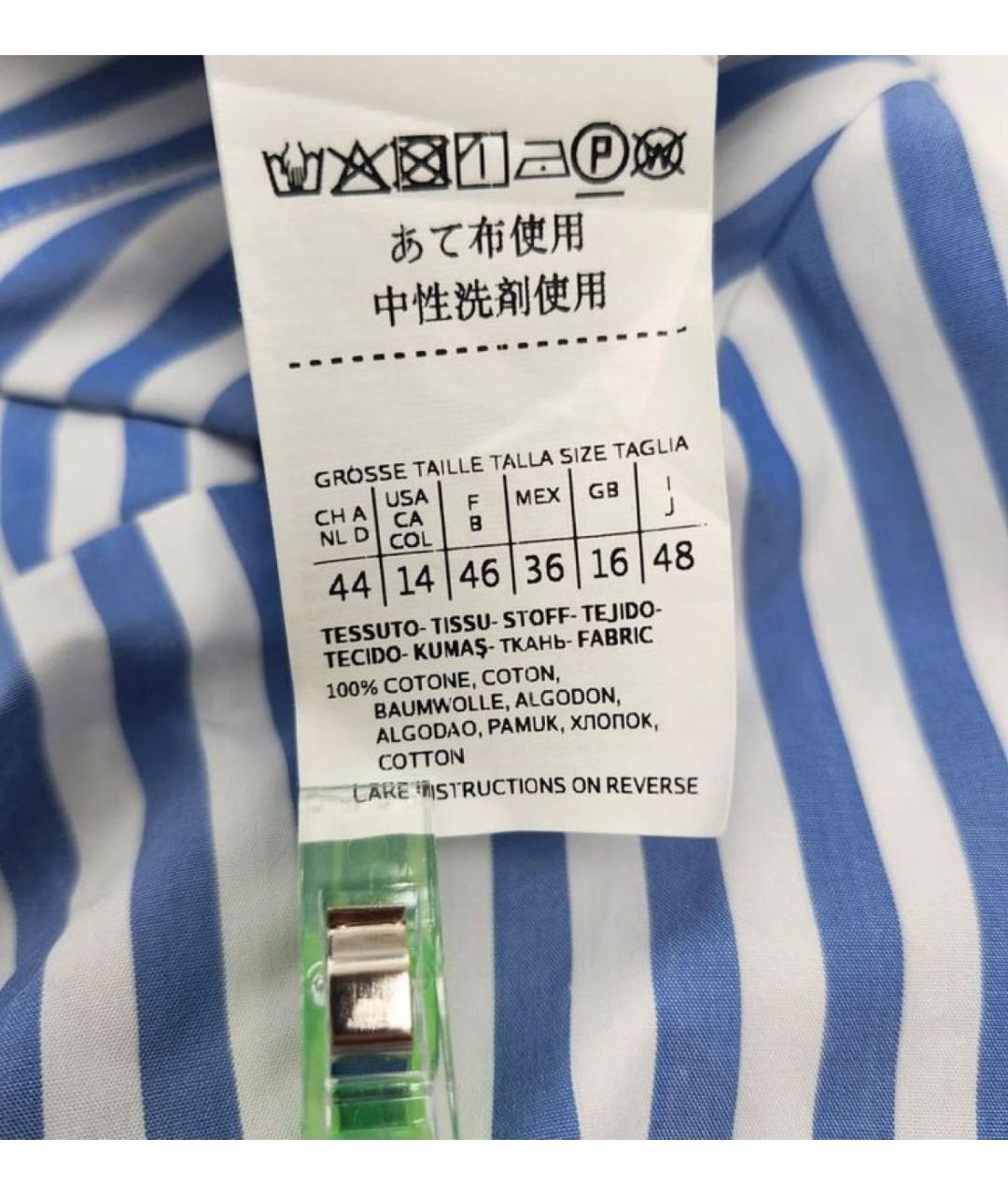 WEEKEND MAX MARA Голубая хлопковая рубашка, фото 3