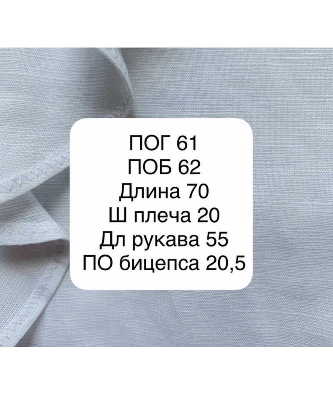 MAX MARA Белая хлопковая рубашка, фото 6
