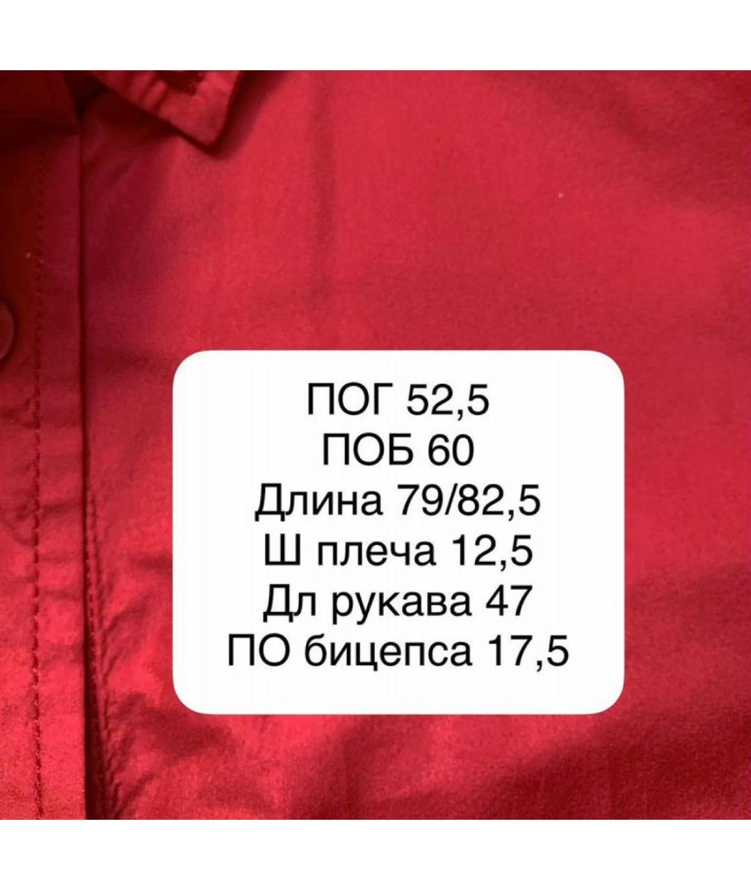MAX MARA Красная полиэстеровая рубашка, фото 5