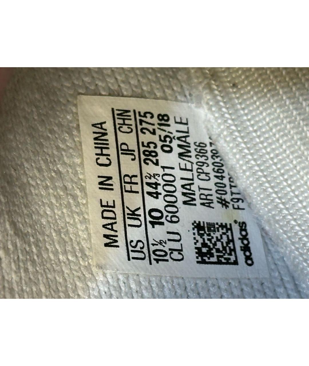 ADIDAS YEEZY Белые синтетические низкие кроссовки / кеды, фото 6