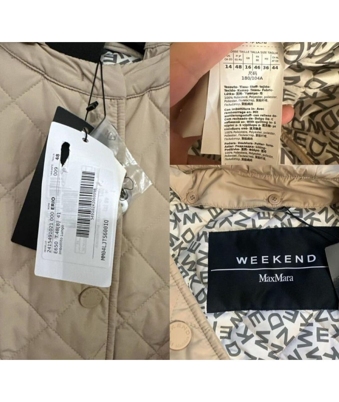 WEEKEND MAX MARA Бежевая полиэстеровая куртка, фото 3