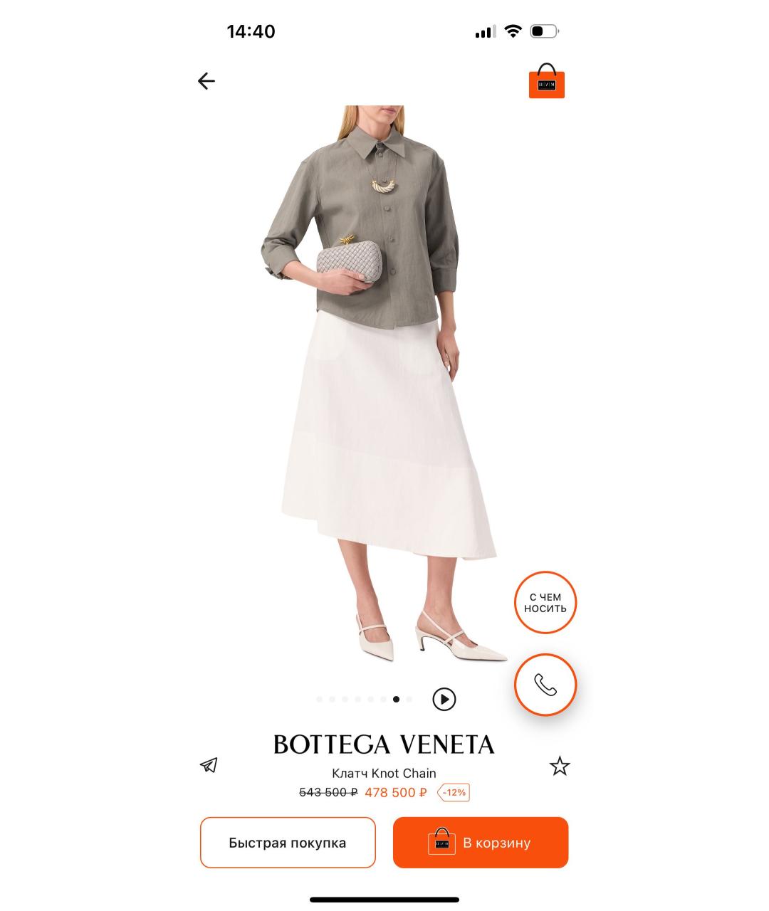 BOTTEGA VENETA Белая кожаная сумка через плечо, фото 6