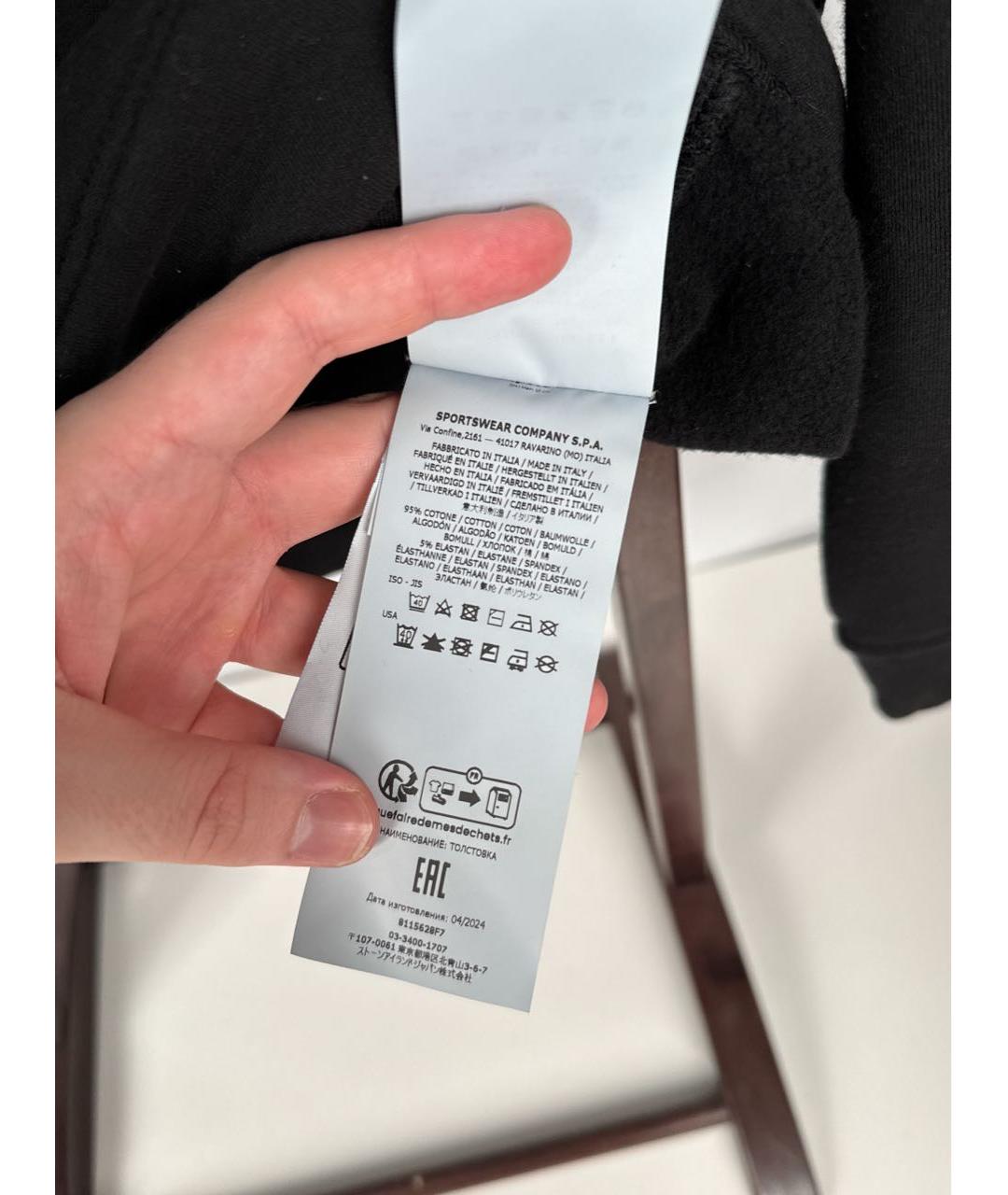 Изображение продукта