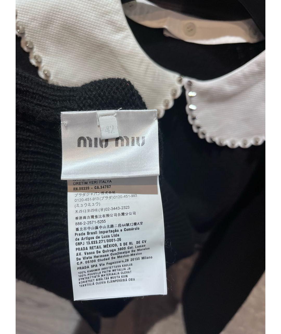 MIU MIU Черный кашемировый кардиган, фото 3