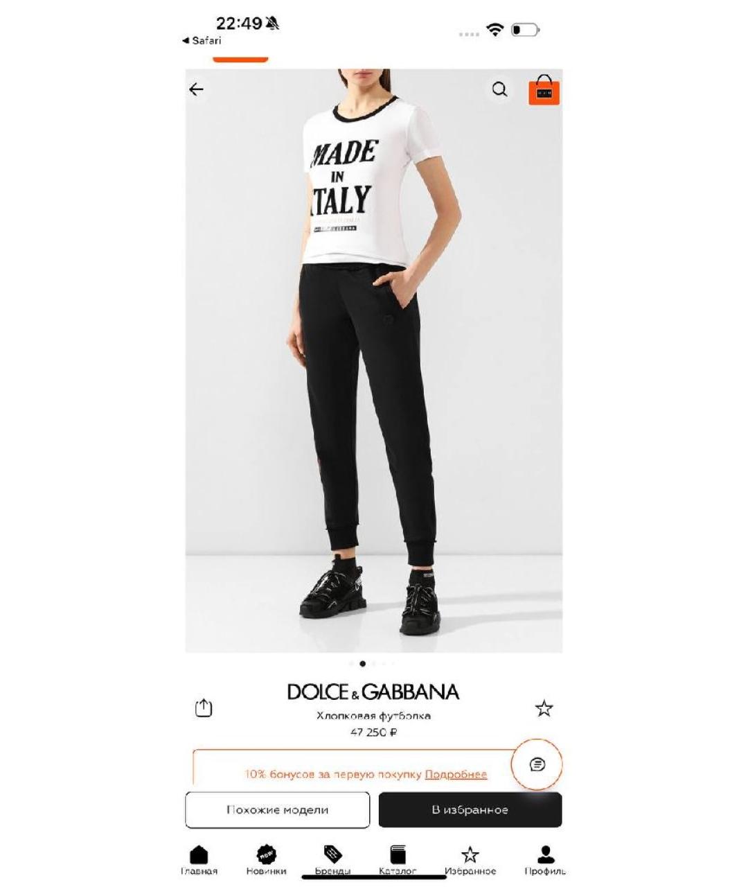 DOLCE&GABBANA Белая хлопковая футболка, фото 6