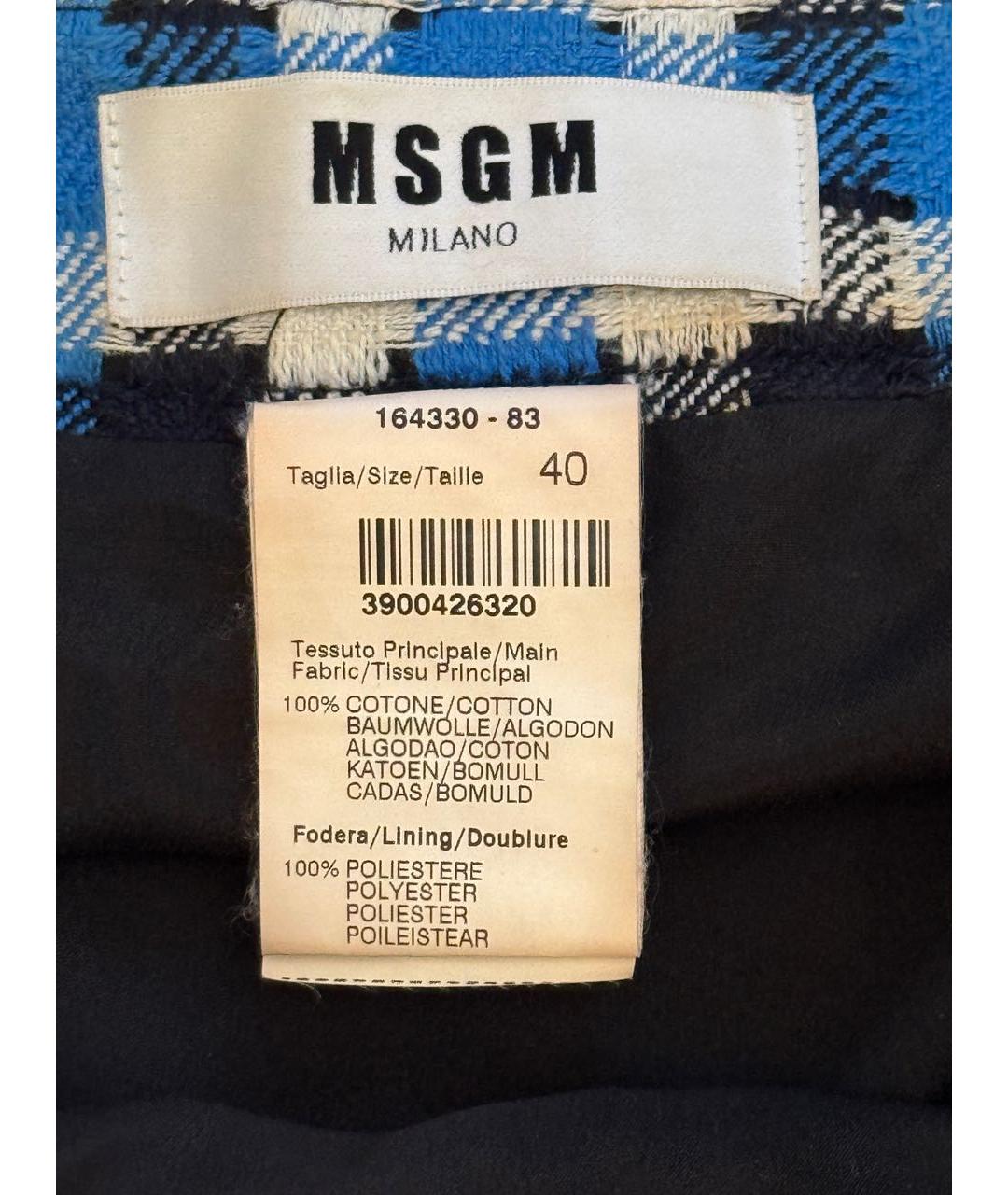 MSGM Хлопковый костюм с юбками, фото 6