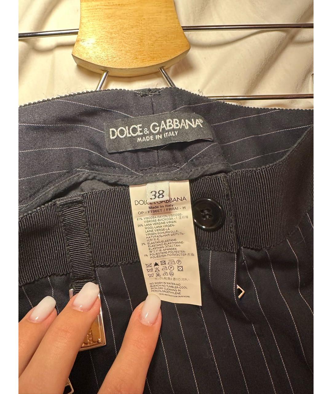 DOLCE&GABBANA Темно-синие вискозные брюки узкие, фото 5