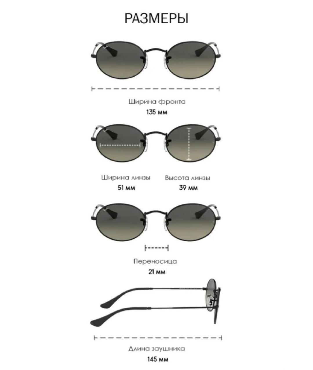 RAY BAN Черные металлические солнцезащитные очки, фото 5