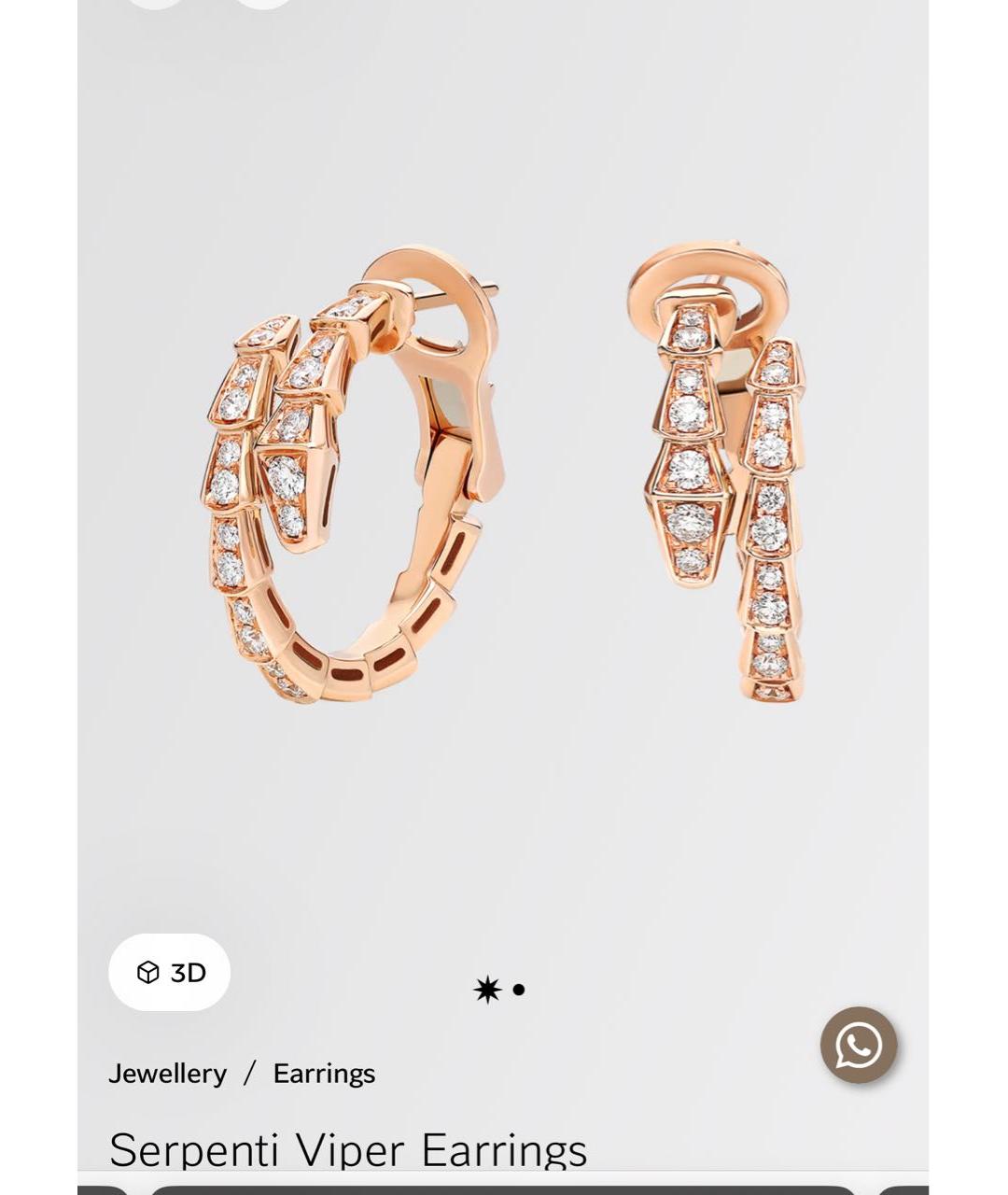 BVLGARI Золотые серьги из розового золота, фото 6