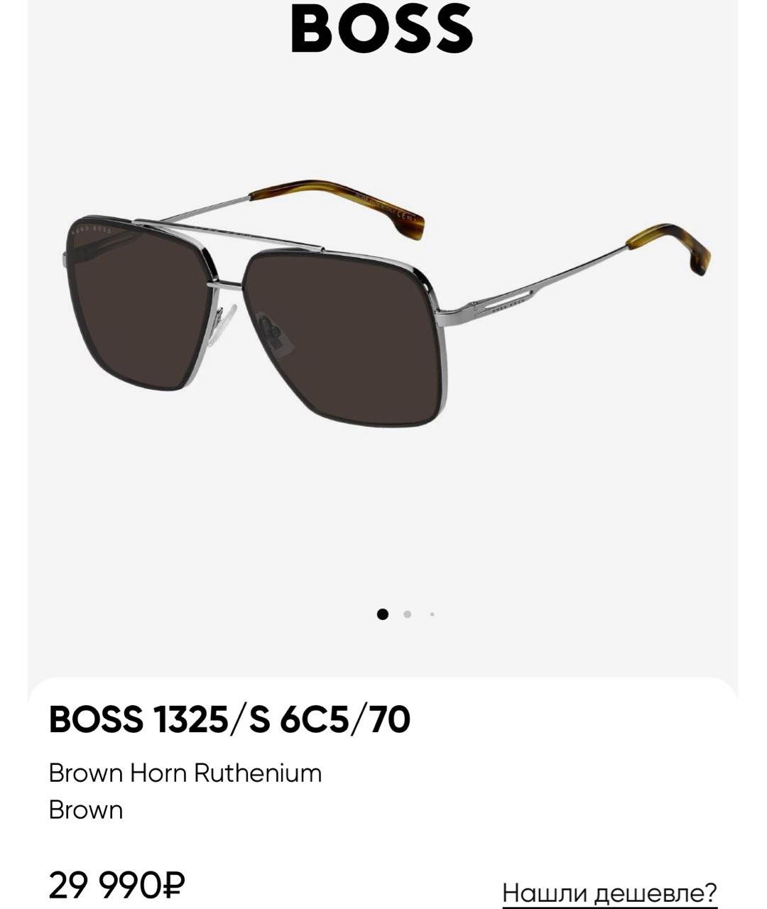 HUGO BOSS Коричневые металлические солнцезащитные очки, фото 5