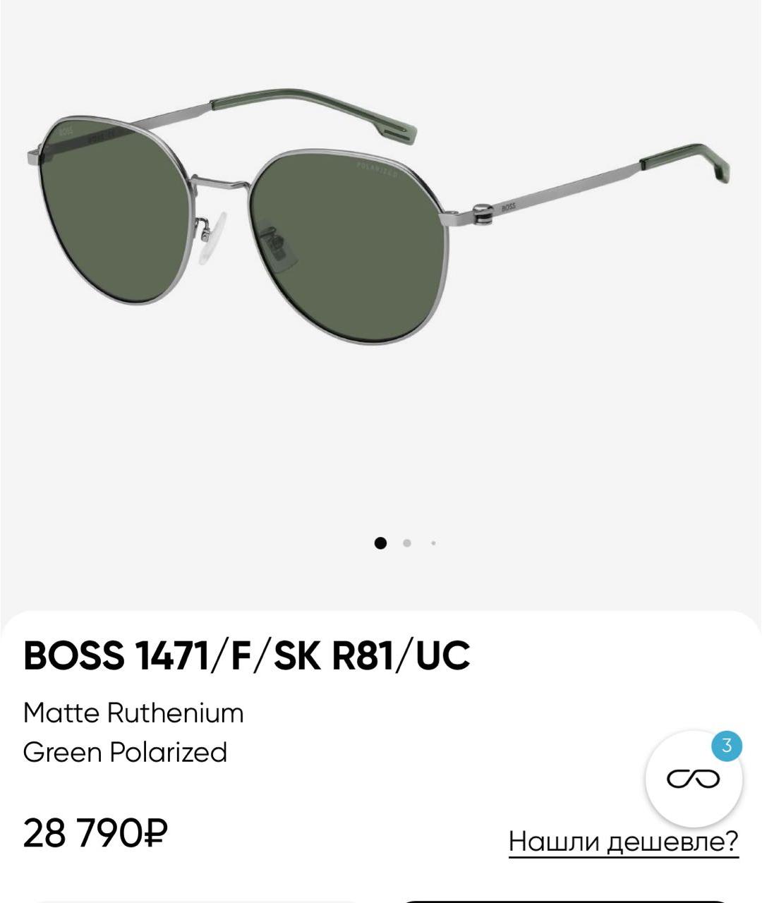 HUGO BOSS Зеленые металлические солнцезащитные очки, фото 7