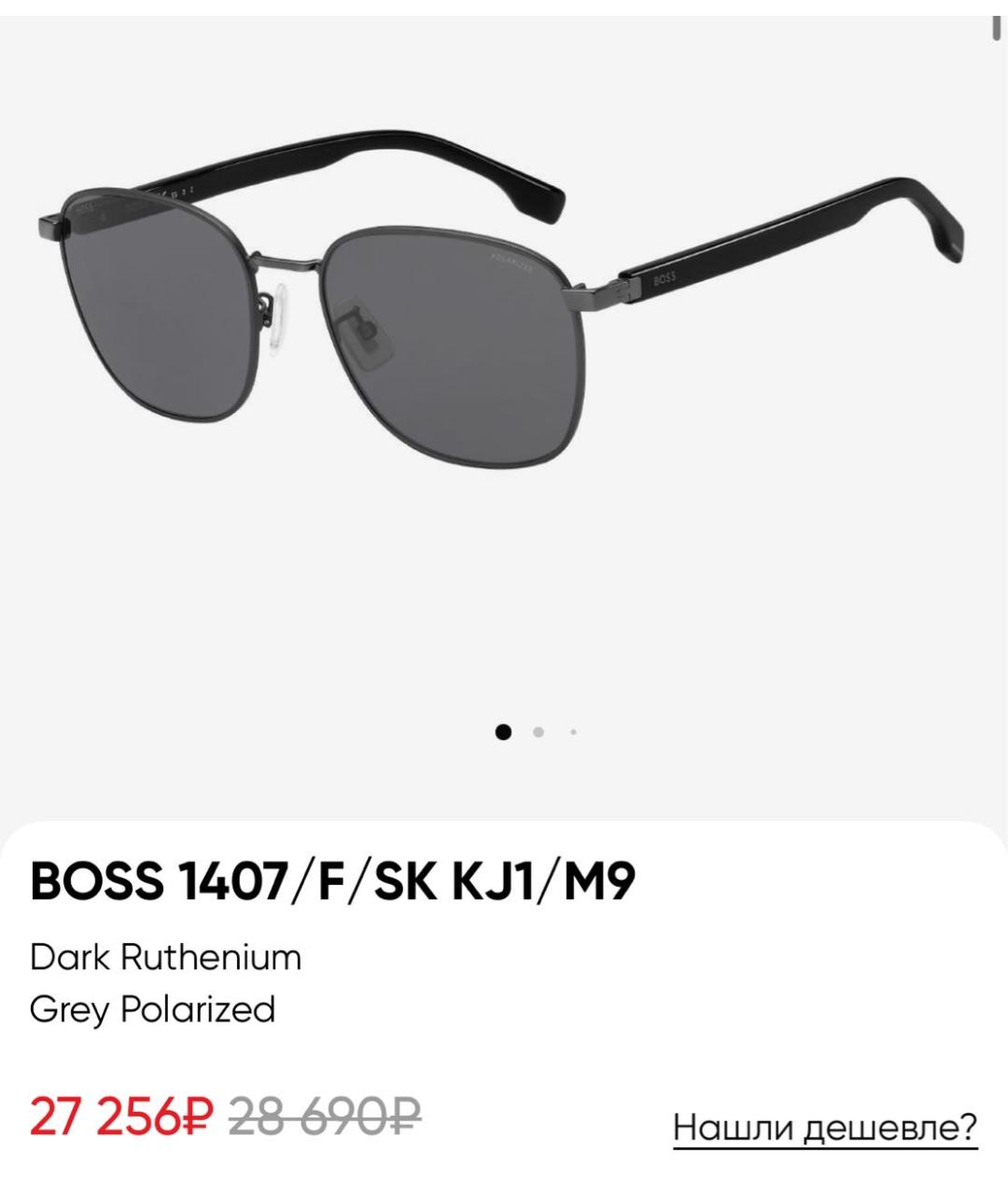 HUGO BOSS Черные металлические солнцезащитные очки, фото 2