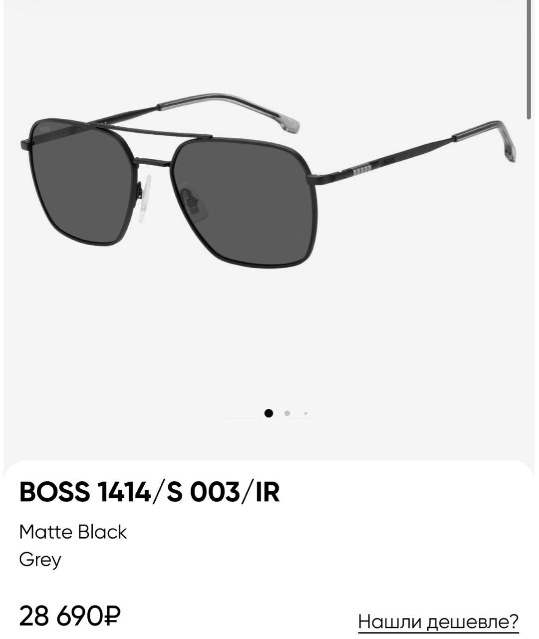 HUGO BOSS Черные металлические солнцезащитные очки, фото 2