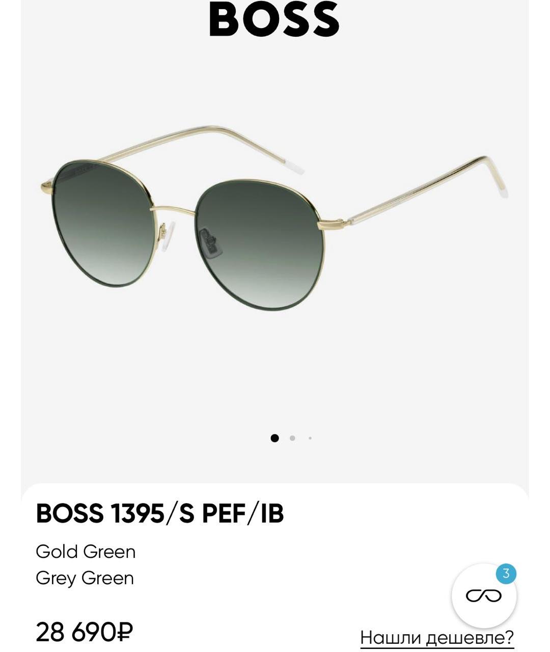 HUGO BOSS Зеленые металлические солнцезащитные очки, фото 4