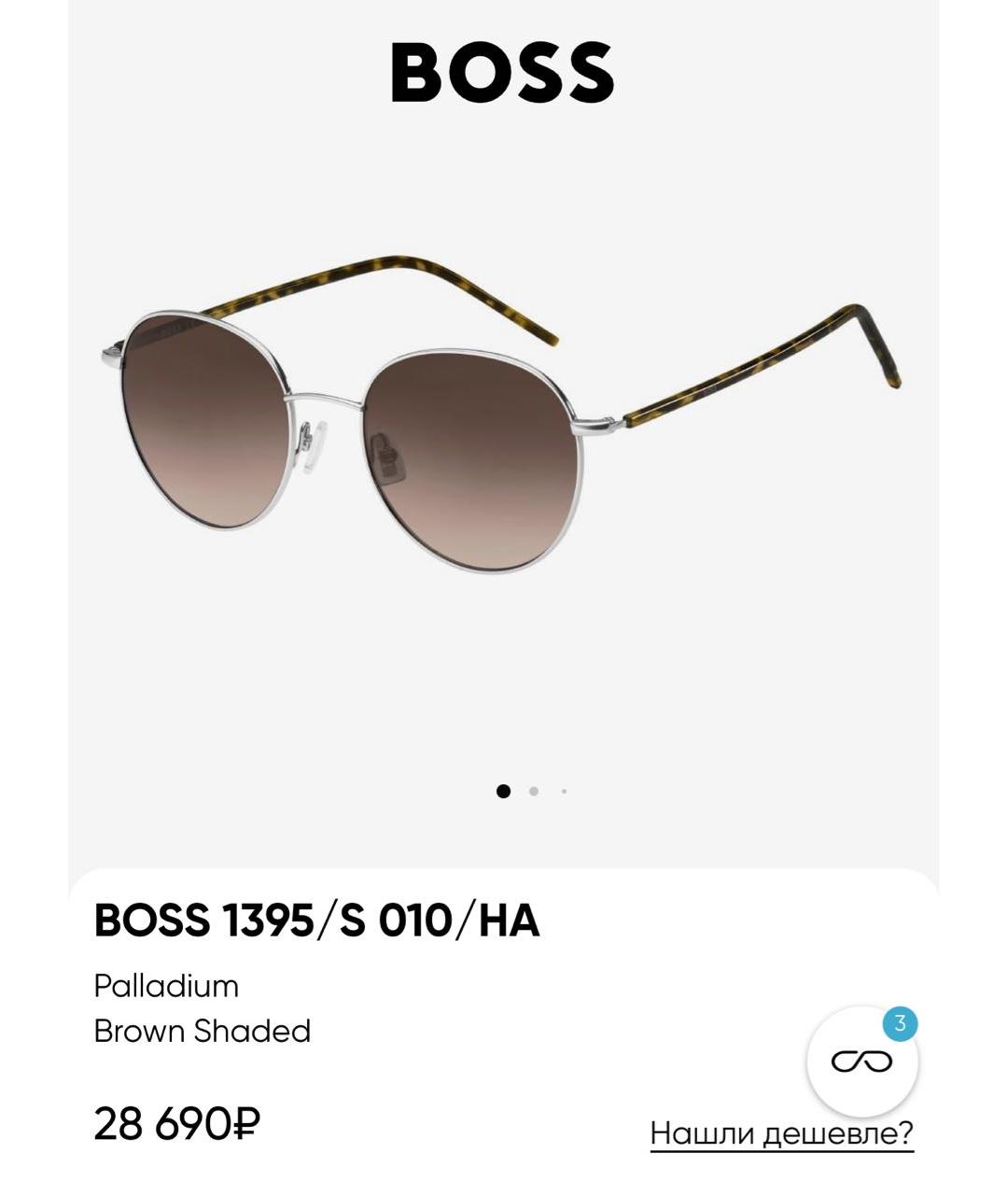 HUGO BOSS Коричневые металлические солнцезащитные очки, фото 5