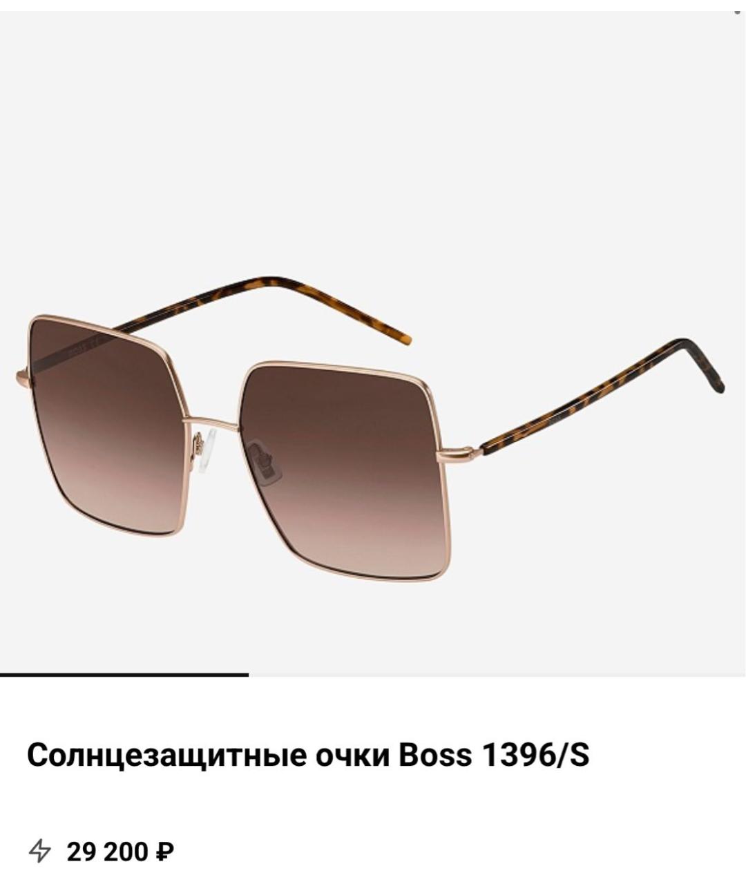 HUGO BOSS Коричневые металлические солнцезащитные очки, фото 4