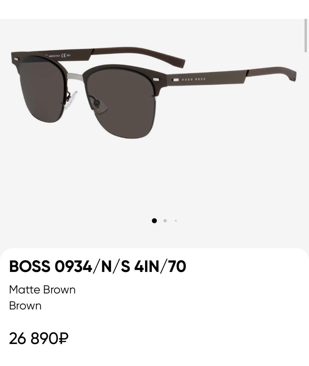 HUGO BOSS Коричневые металлические солнцезащитные очки, фото 2
