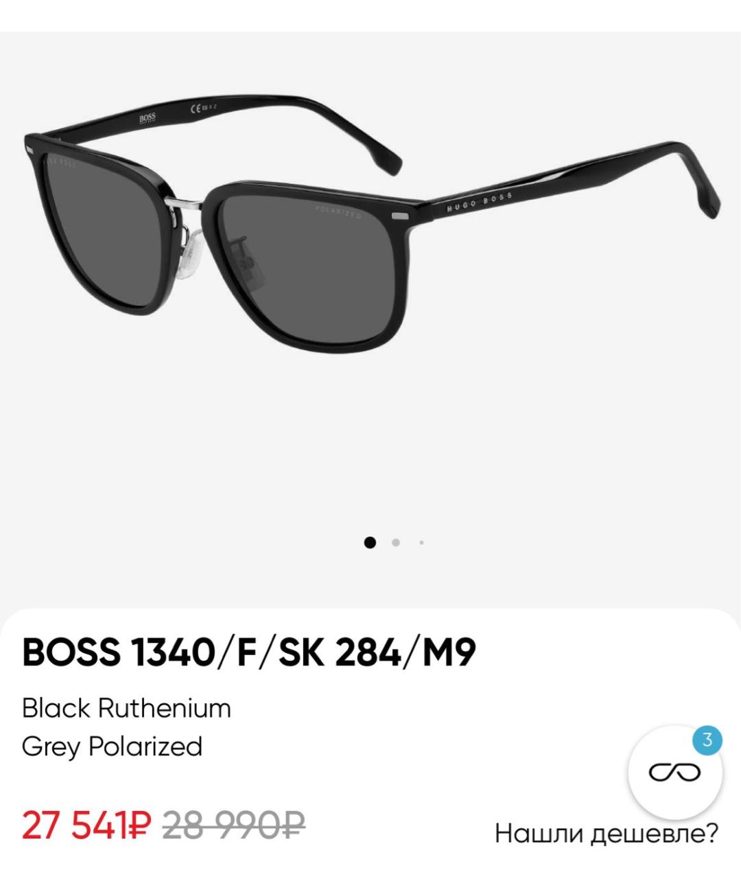 HUGO BOSS Черные пластиковые солнцезащитные очки, фото 5