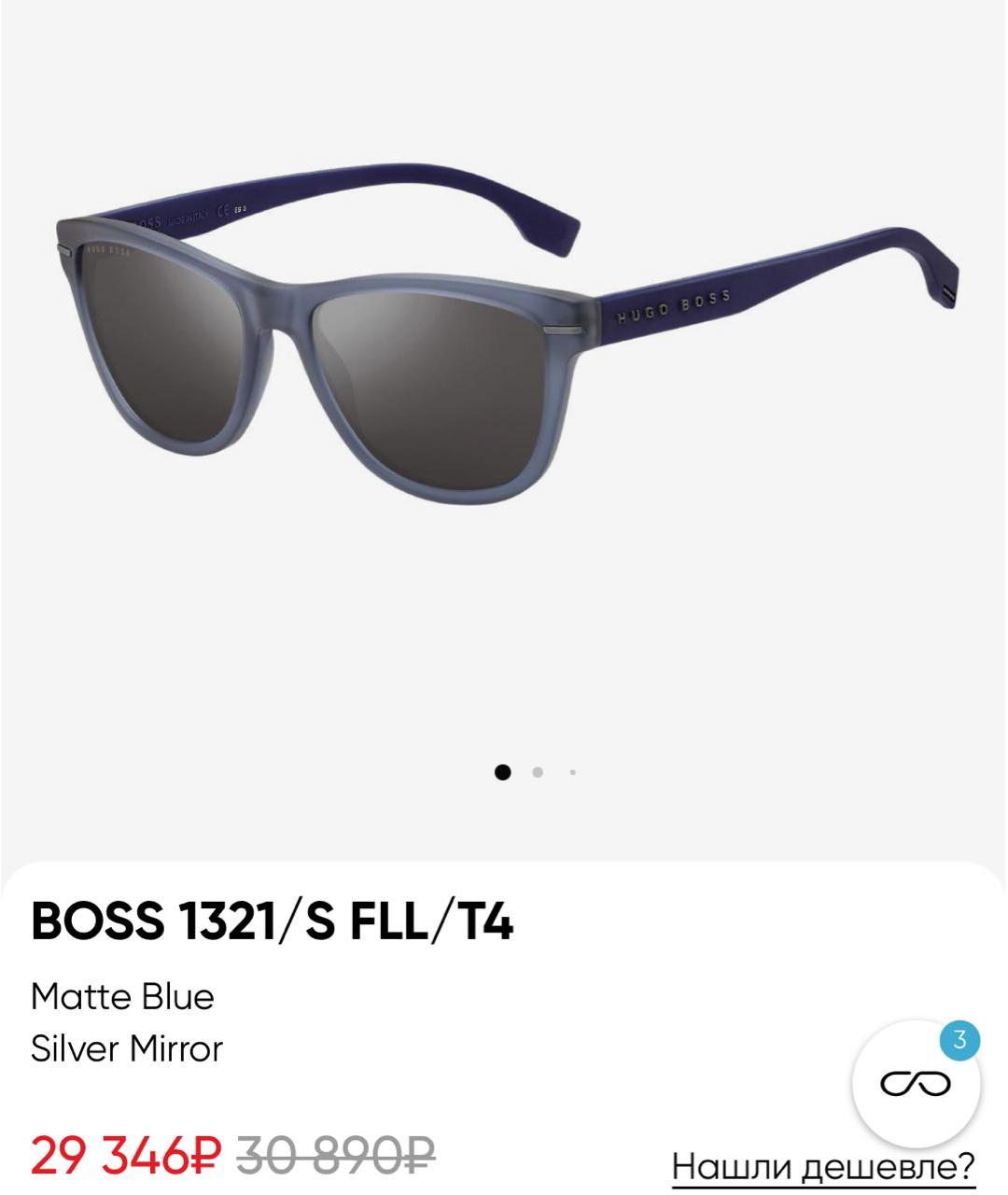 HUGO BOSS Синие пластиковые солнцезащитные очки, фото 3