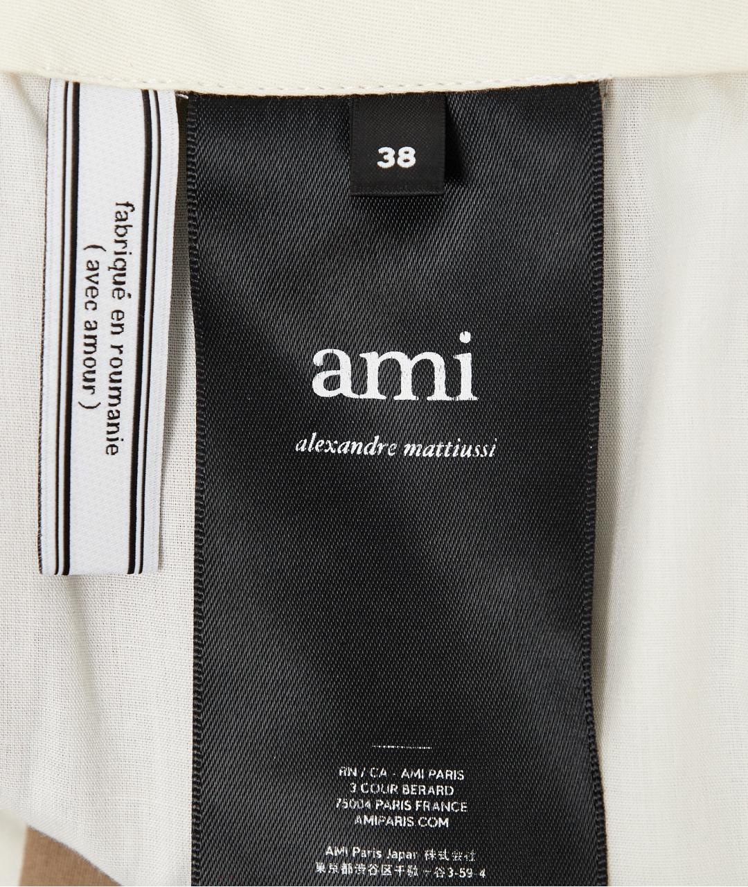 AMI Бежевый вискозный костюм с брюками, фото 4