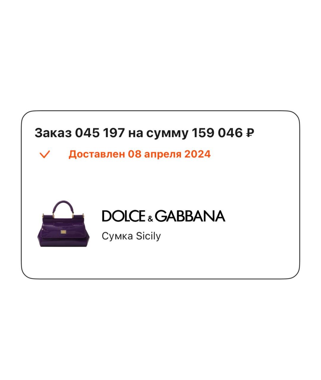 DOLCE&GABBANA Фиолетовая сумка через плечо из лакированной кожи, фото 5