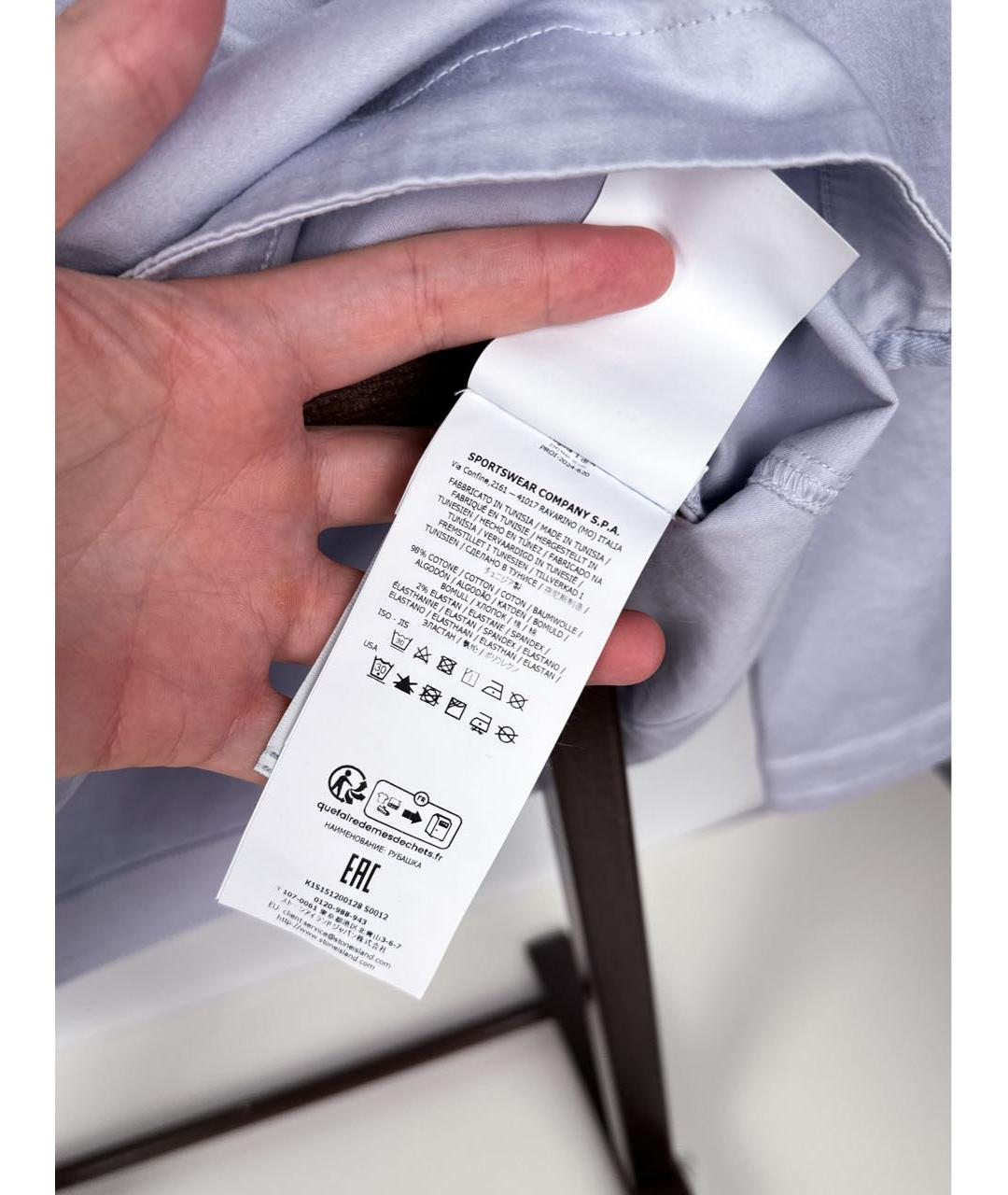 STONE ISLAND Фиолетовая хлопковая куртка, фото 5