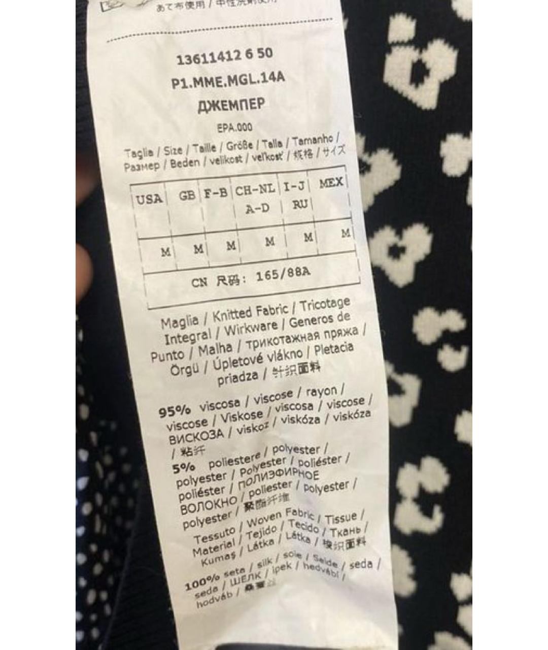 MAX MARA Черная вискозная футболка, фото 3