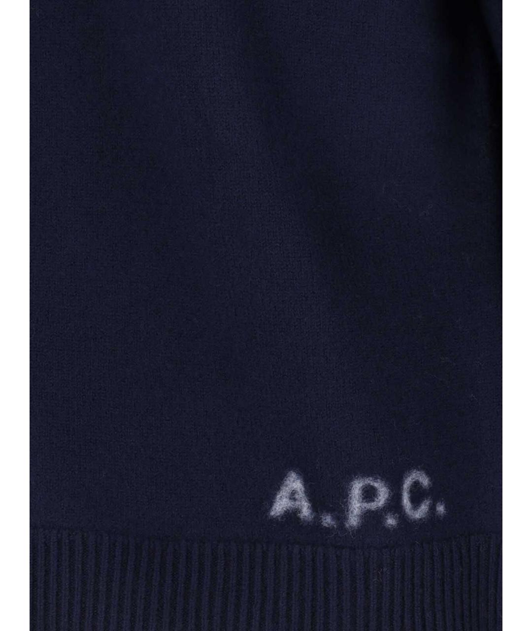 A.P.C. Темно-синий шерстяной джемпер / свитер, фото 3
