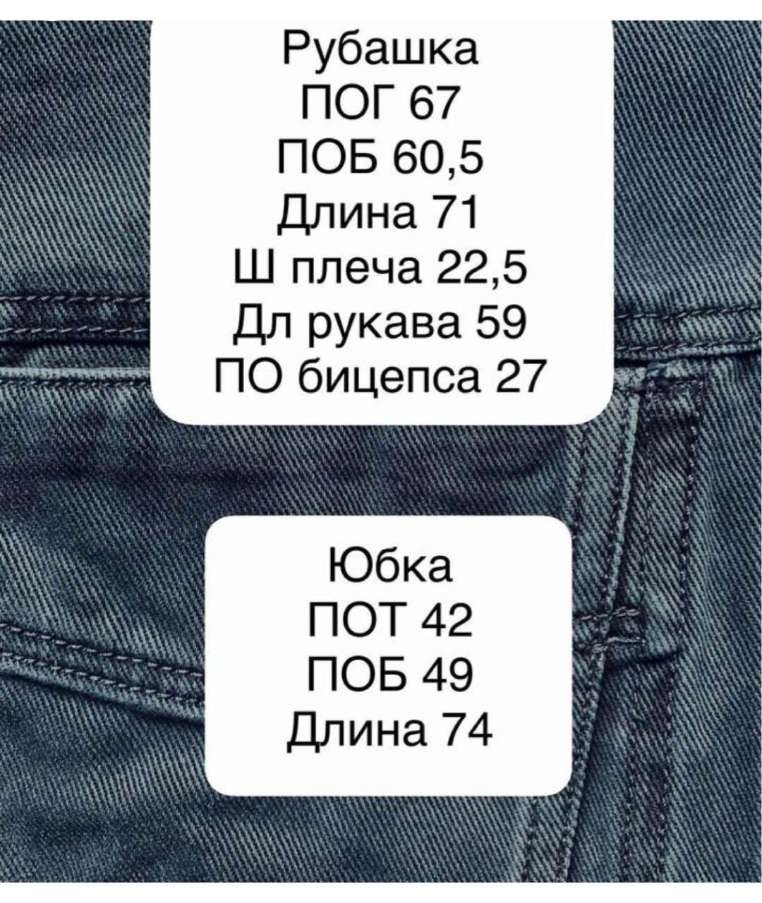 SPORTMAX Темно-синий деним костюм с юбками, фото 6