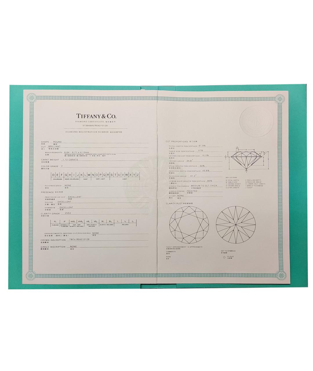 TIFFANY&CO Платиновое кольцо, фото 2