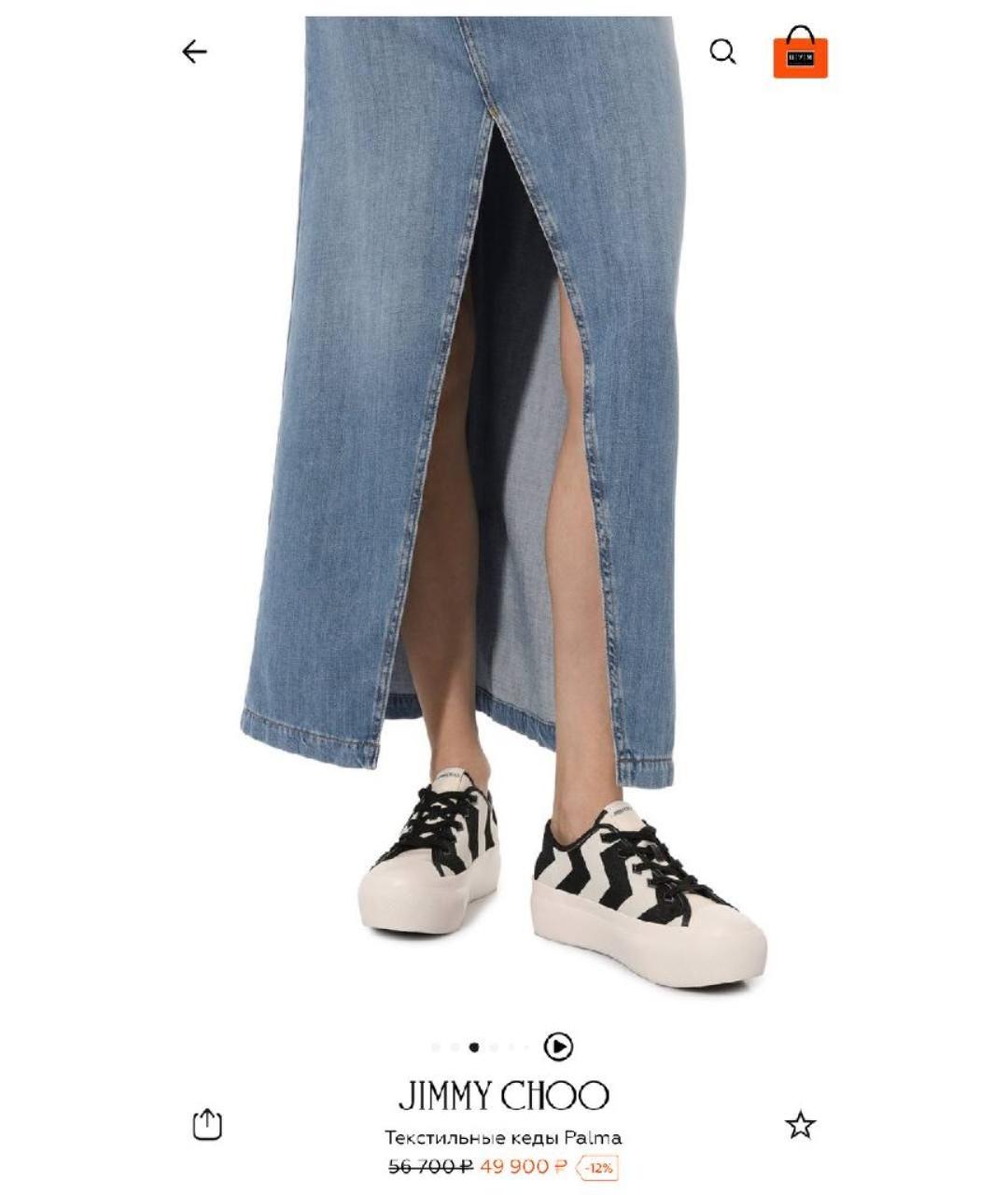 JIMMY CHOO Белые кеды, фото 8